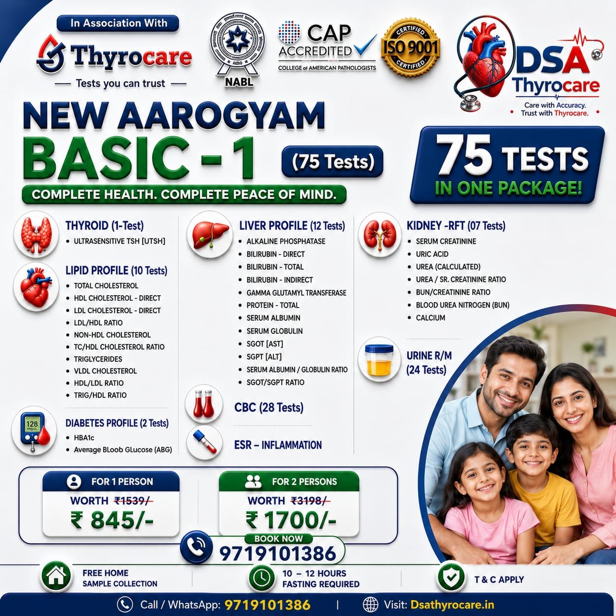 AAROGYAM BASIC